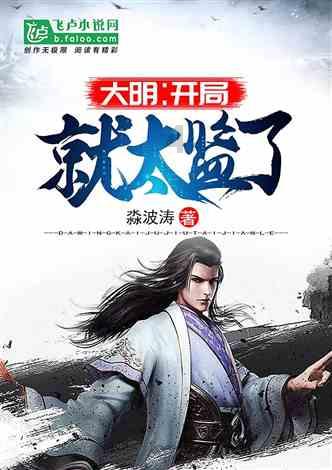 小萝莉泰国度假