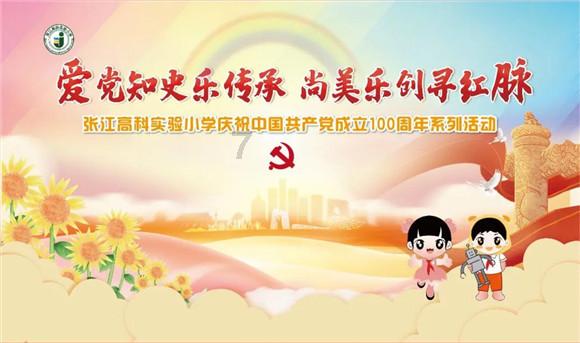 黄多多私照曝光，评论区：小孩子别穿成这样！